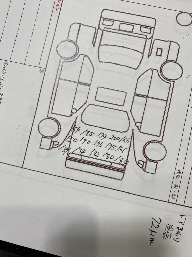 精密に計測
